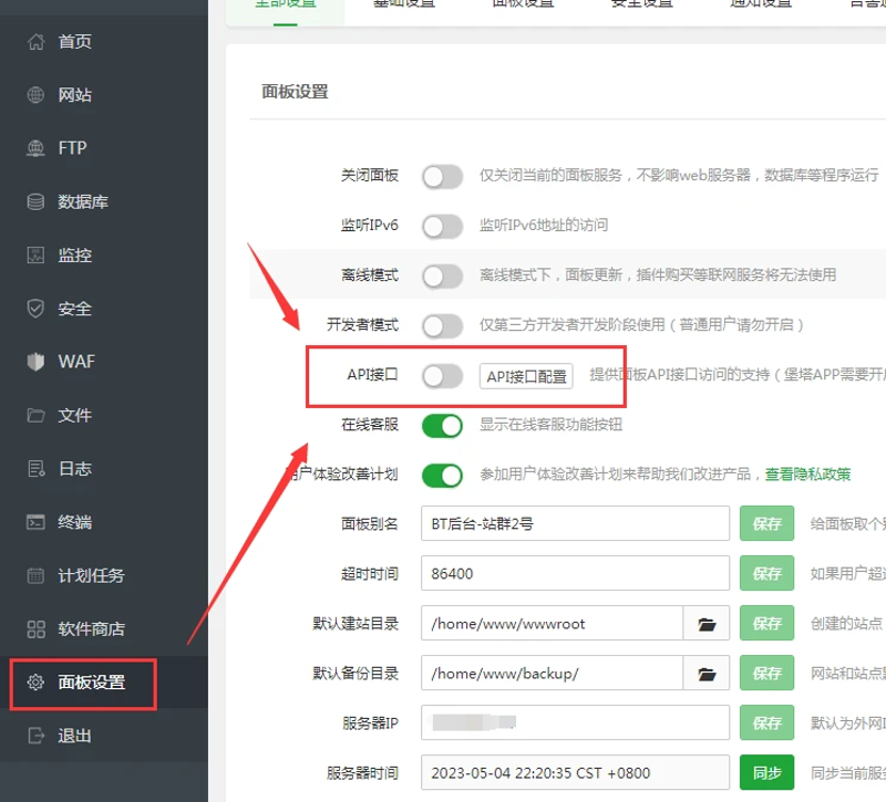 站群程序:电商行业的创新引擎