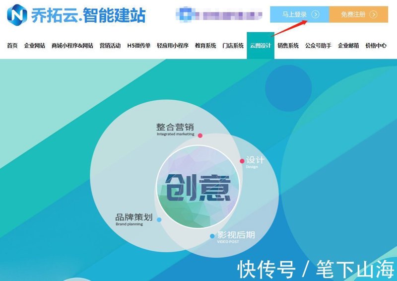 网站优化:SEO站群策略让网络推广如鱼得水