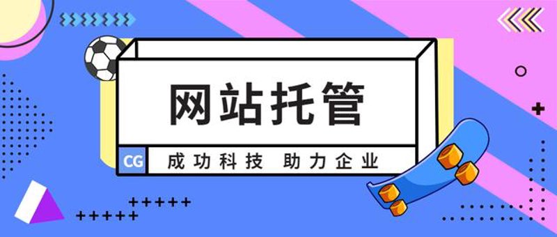 站群软件在新时代电商营销中的高效运用
